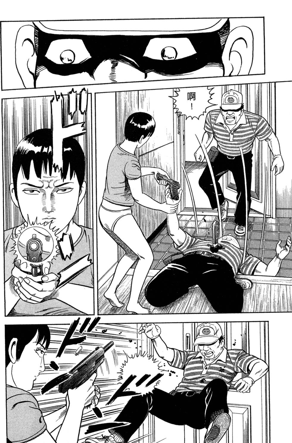 第66页