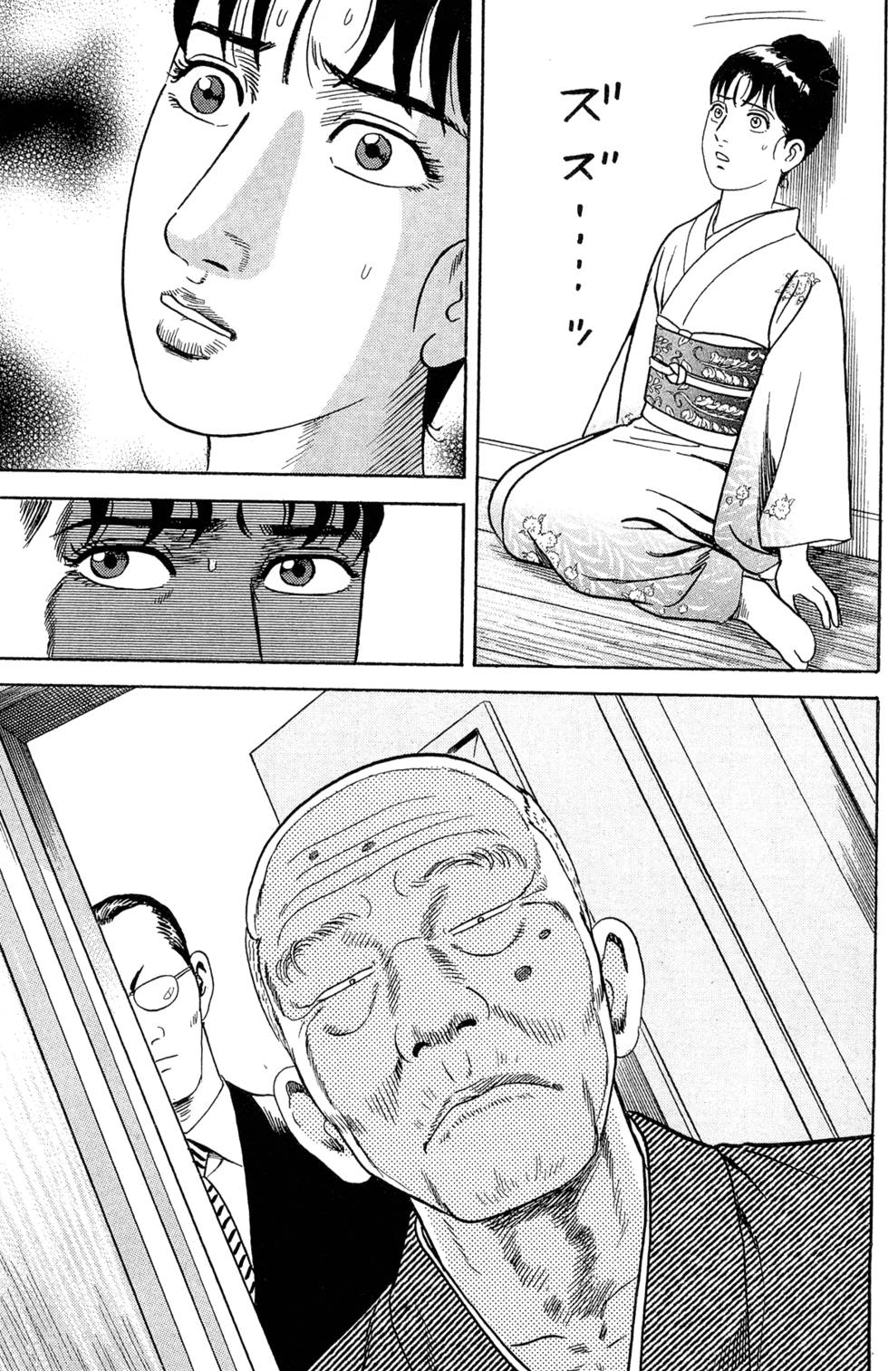第69页