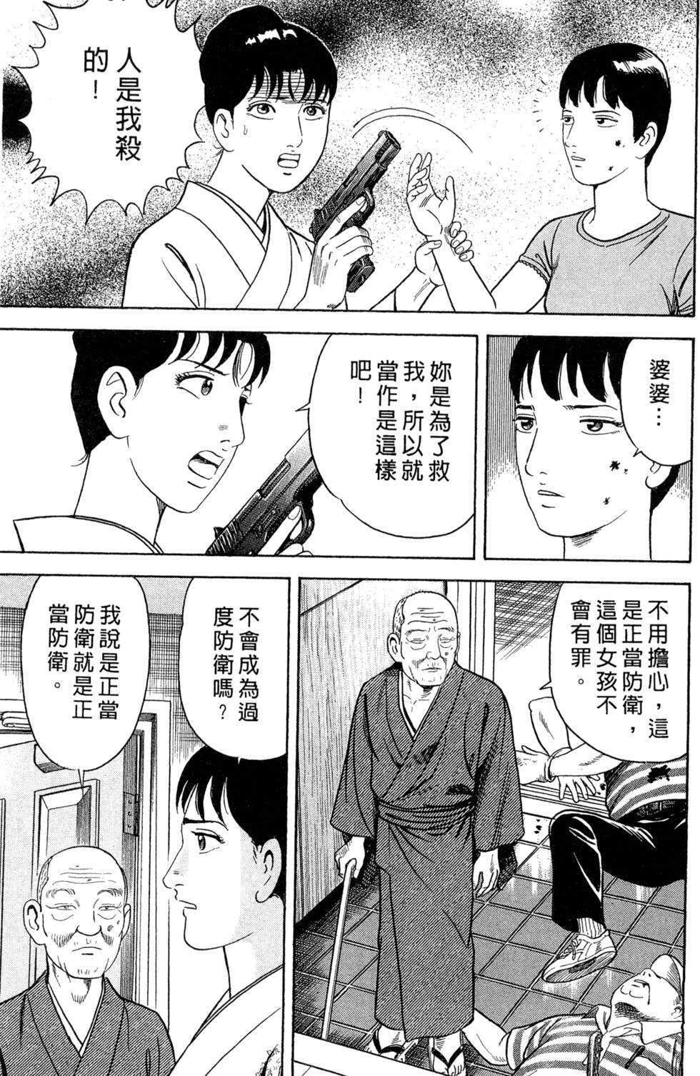 第71页