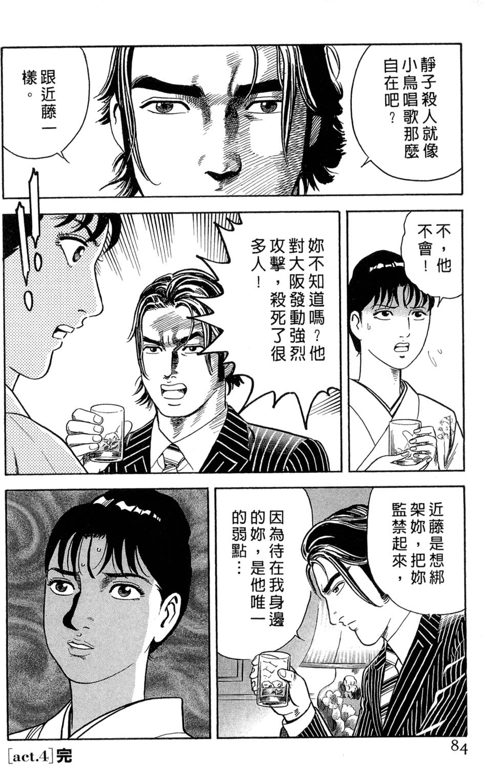 第80页