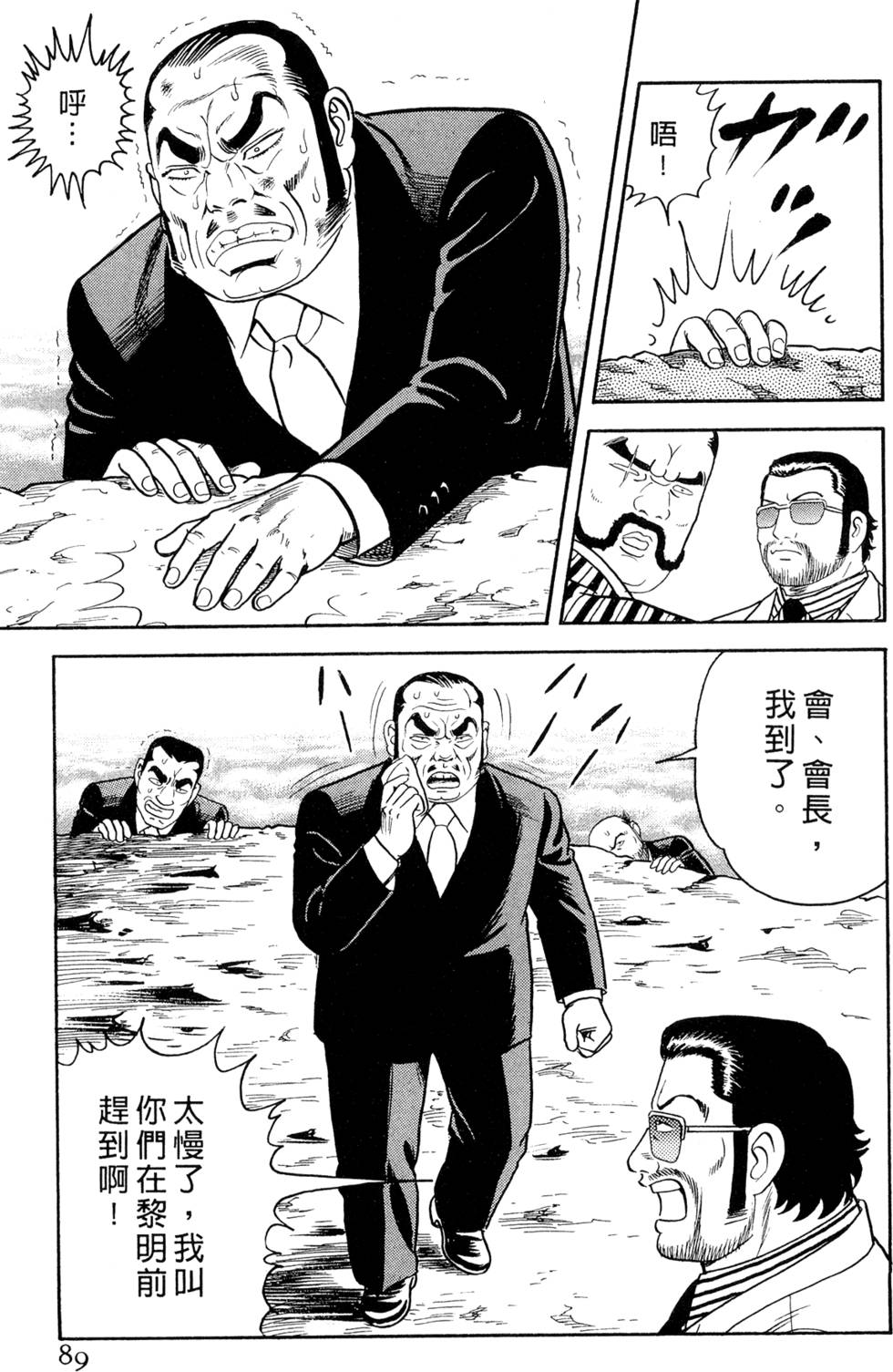 第85页