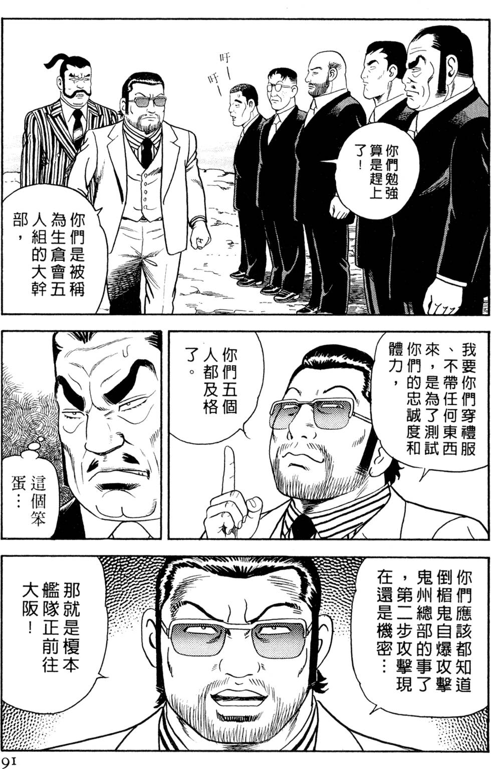 第87页