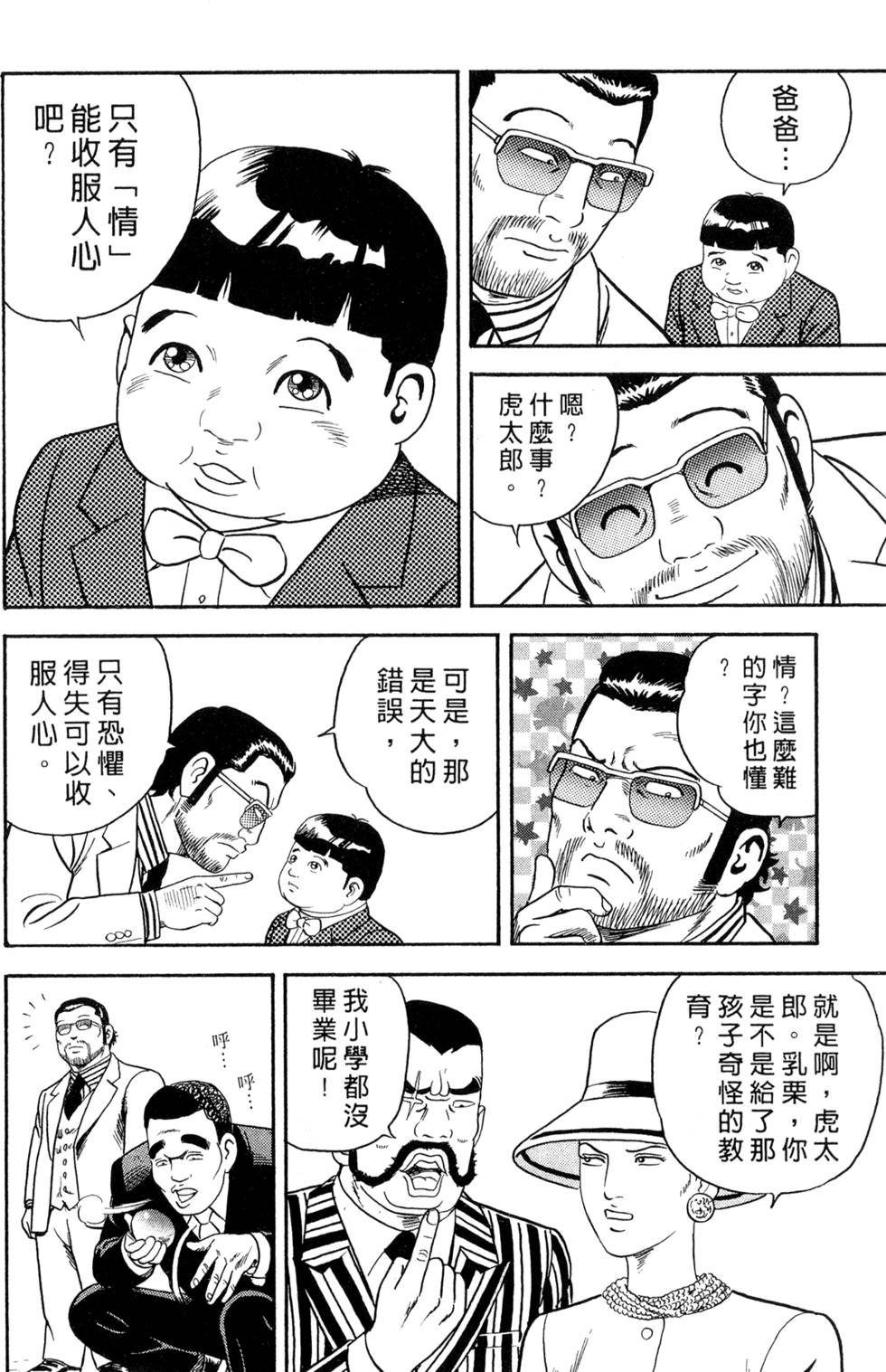 第92页