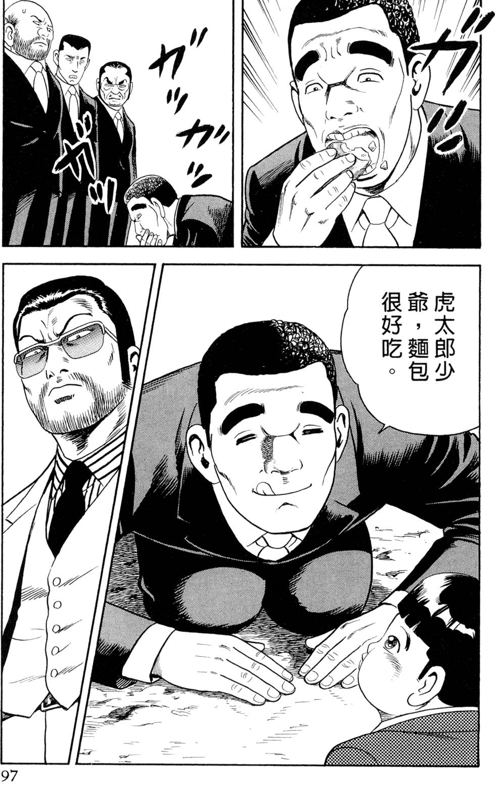 第93页