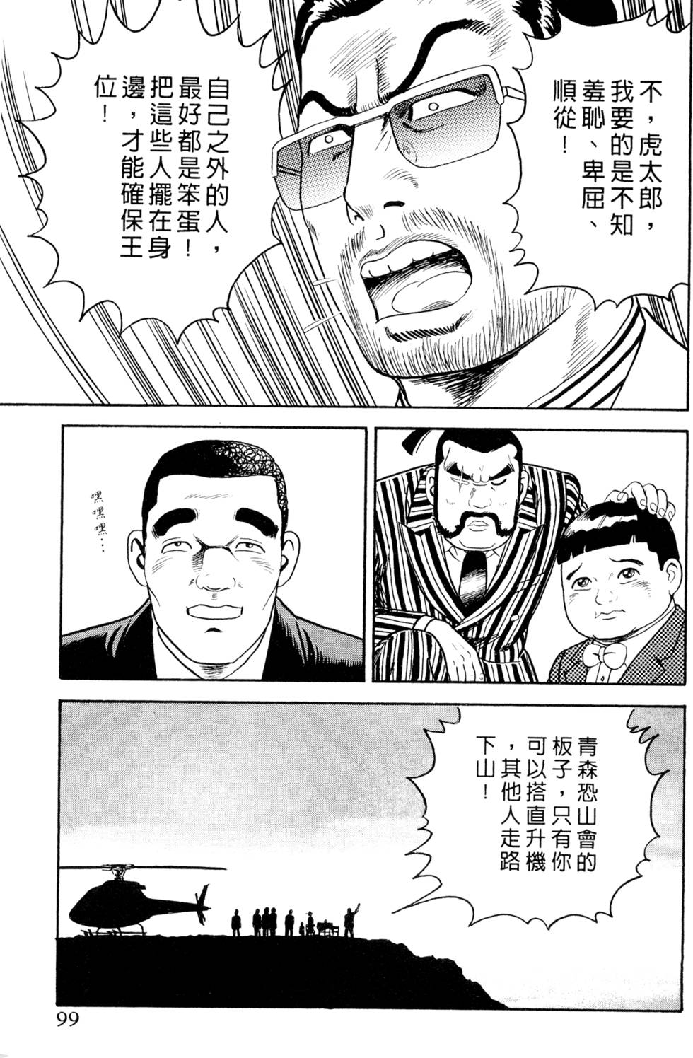 第95页