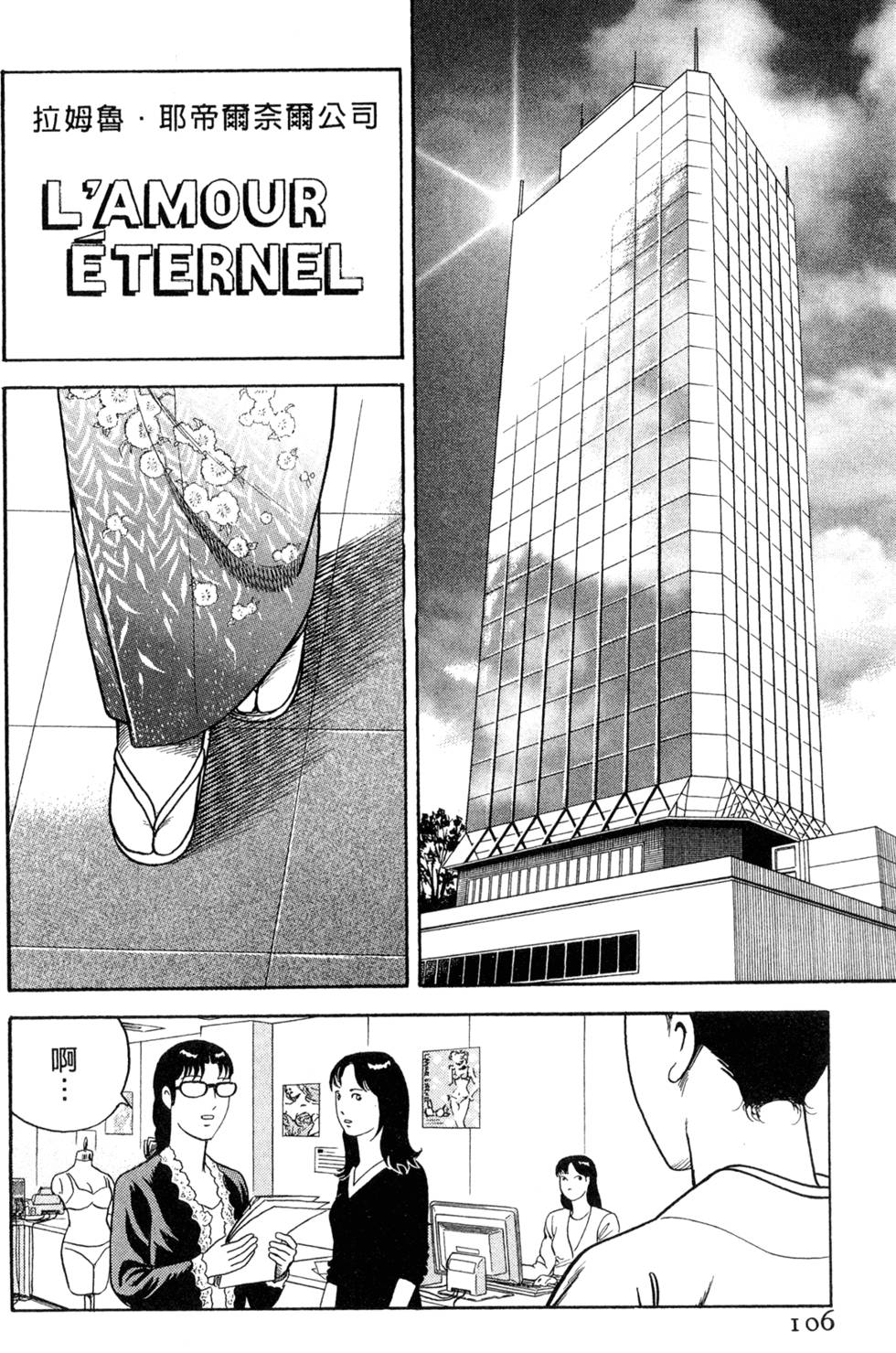 第102页