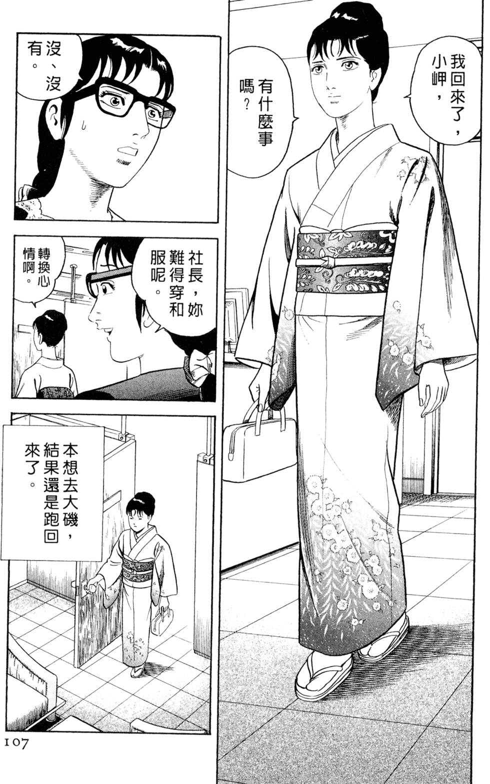 第103页