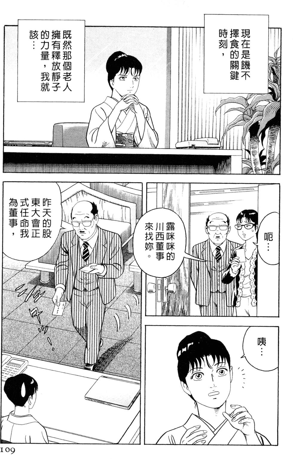 第105页