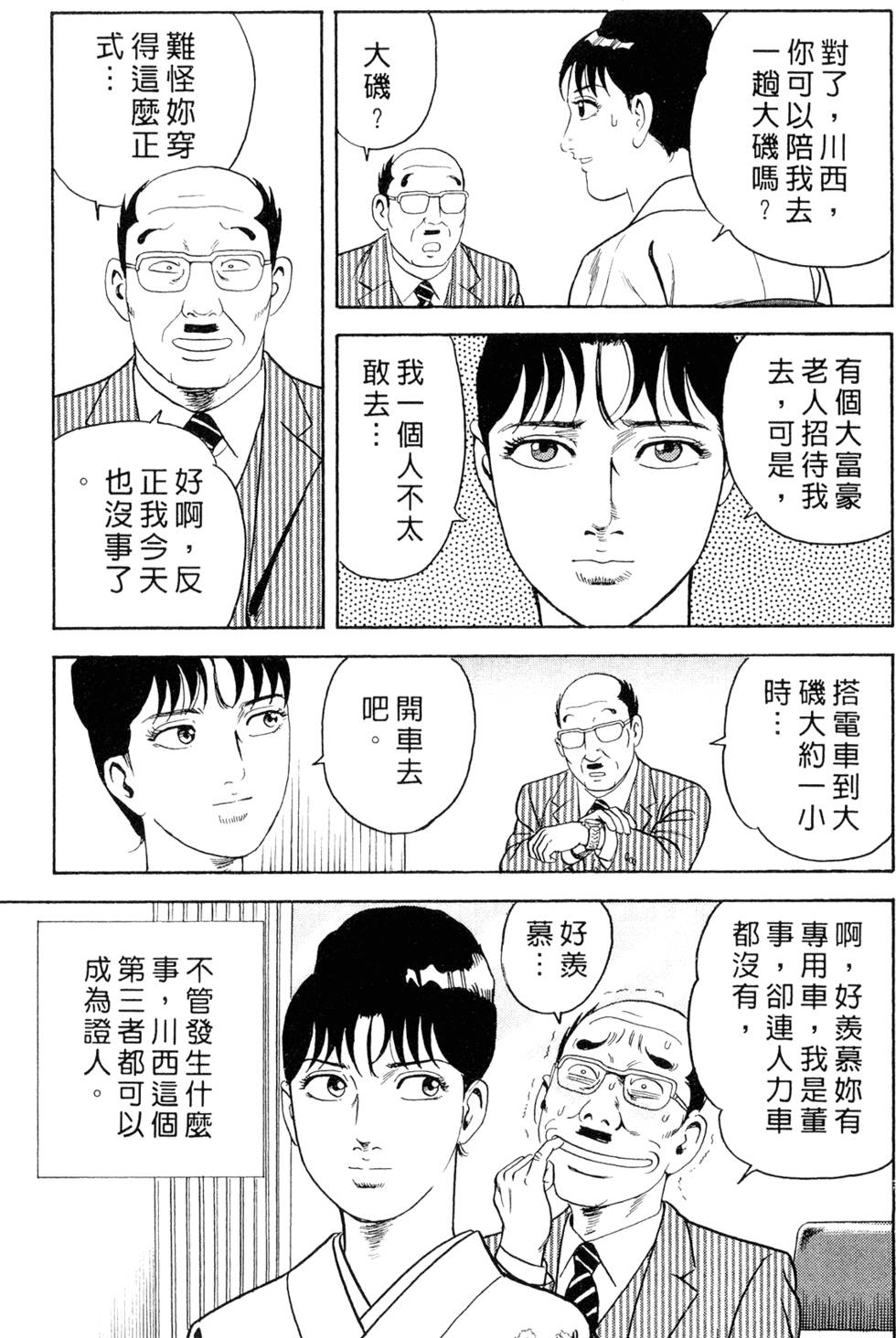 第109页