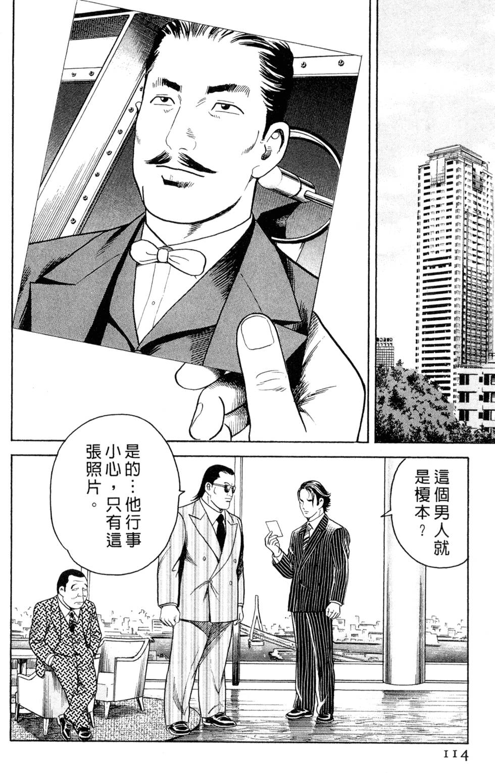 第110页