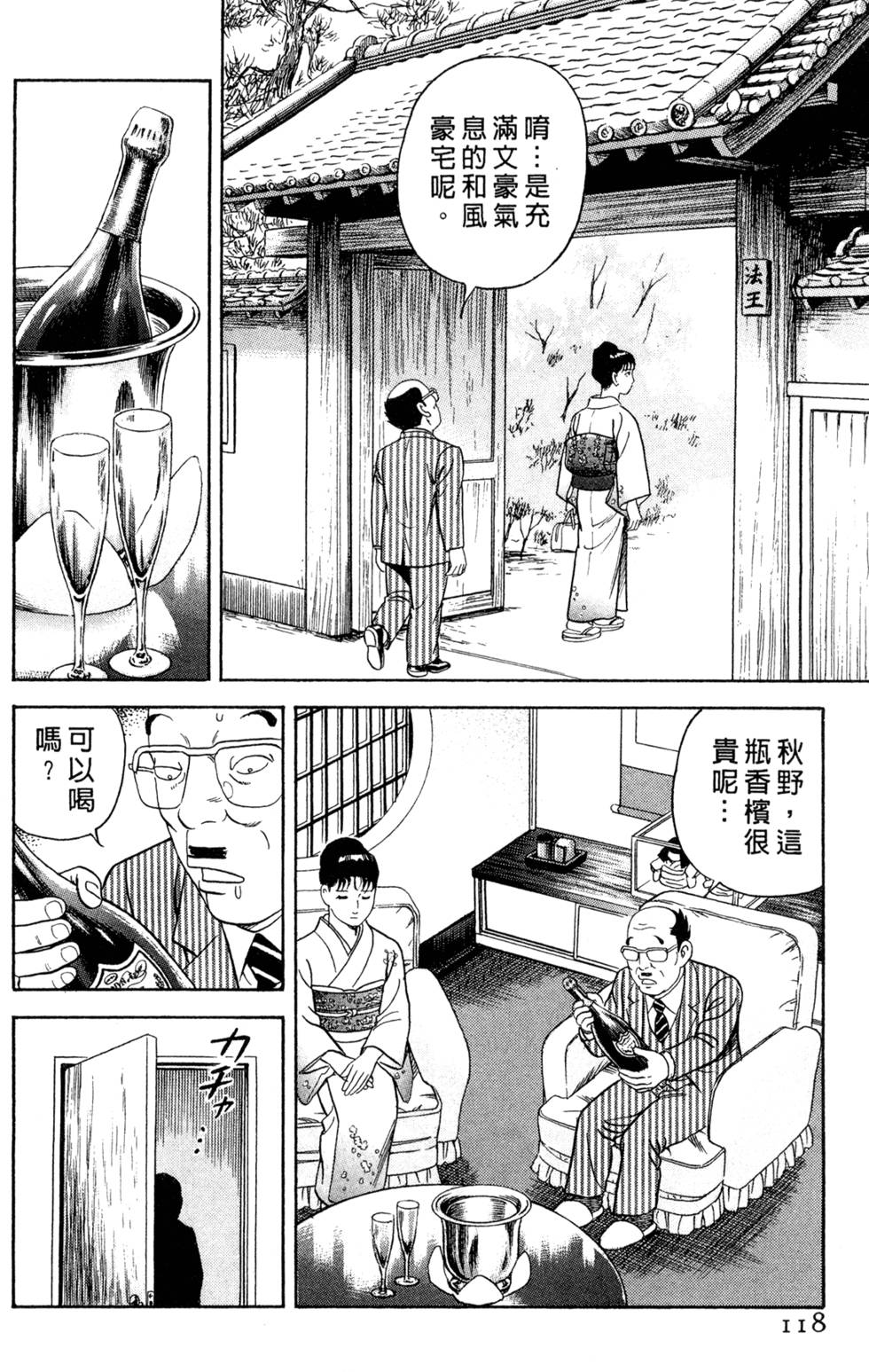 第114页