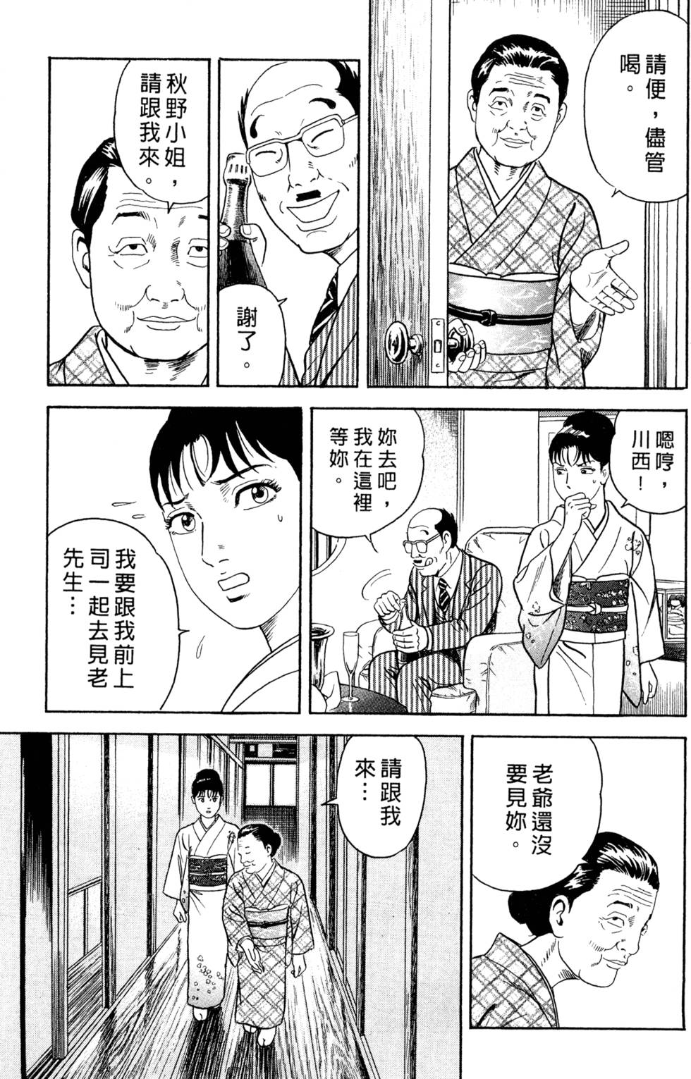 第115页