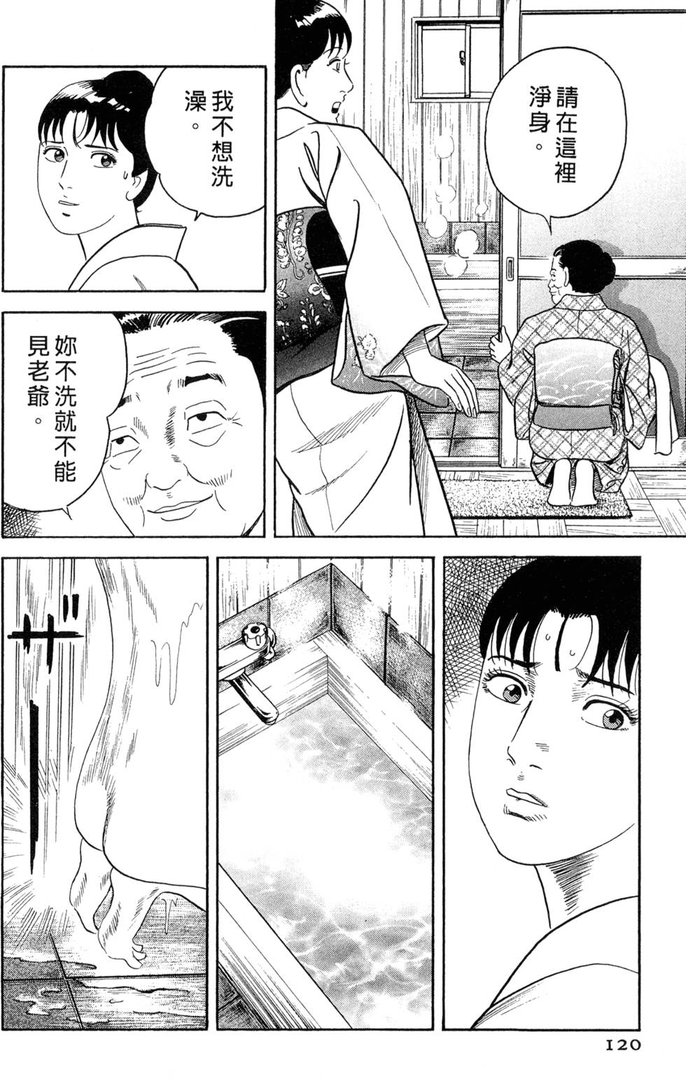 第116页