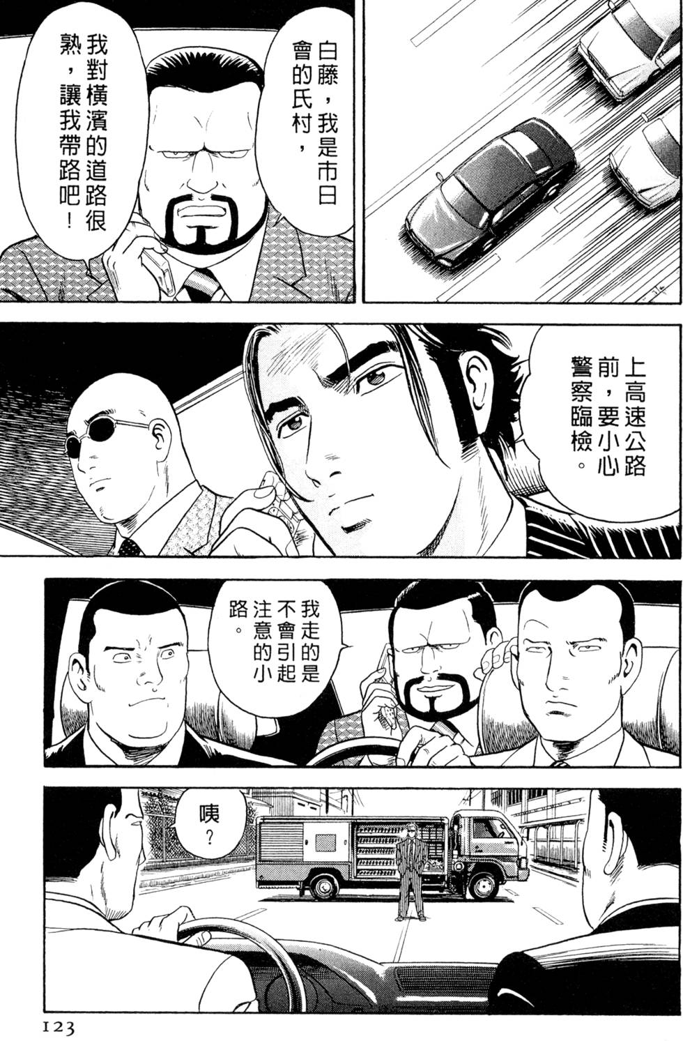 第119页