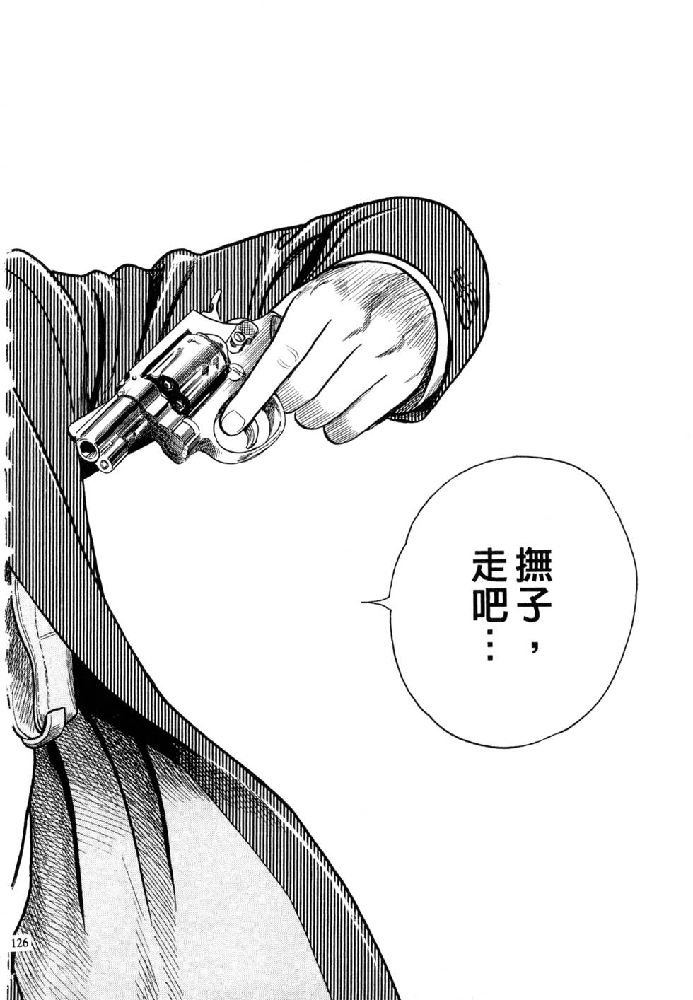 第122页
