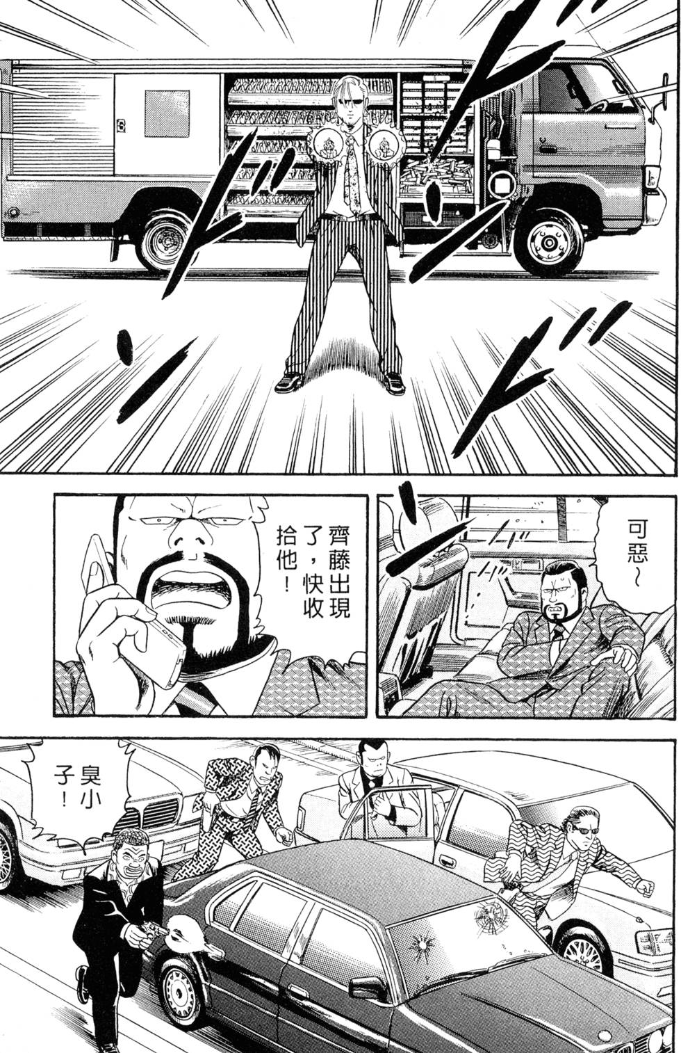 第125页