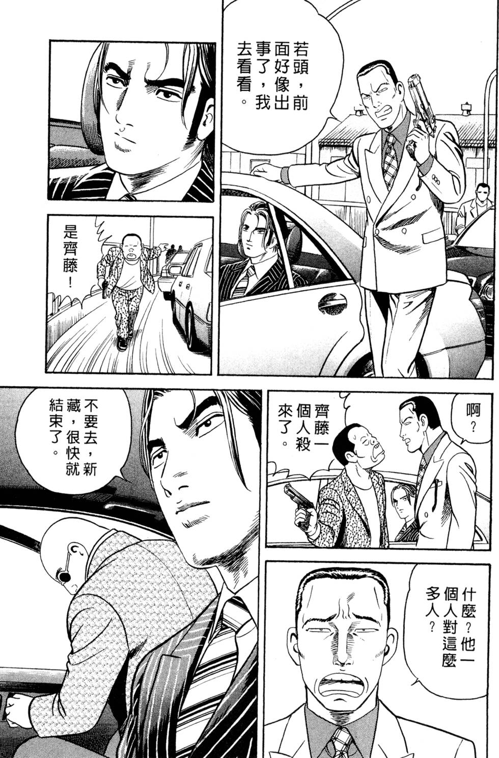 第127页