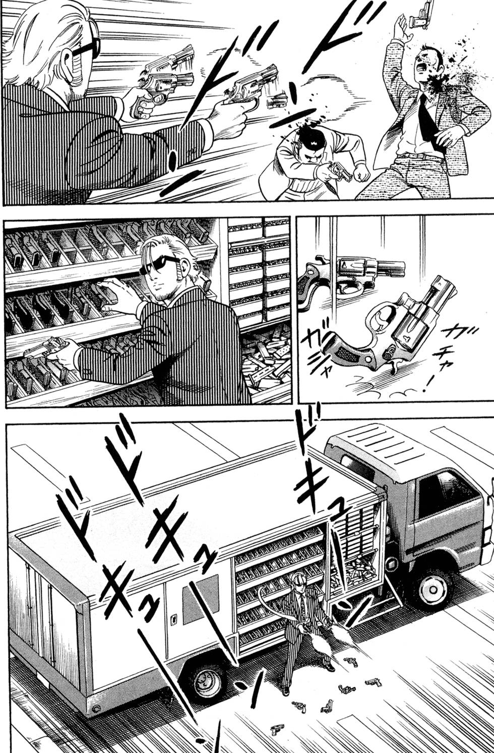 第128页
