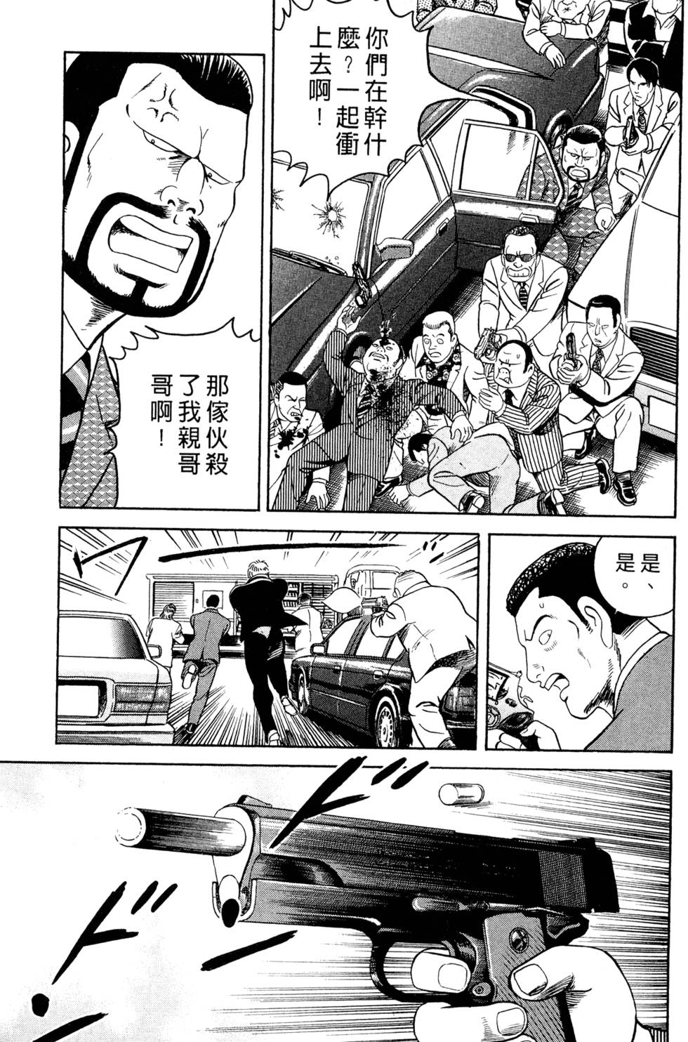 第129页