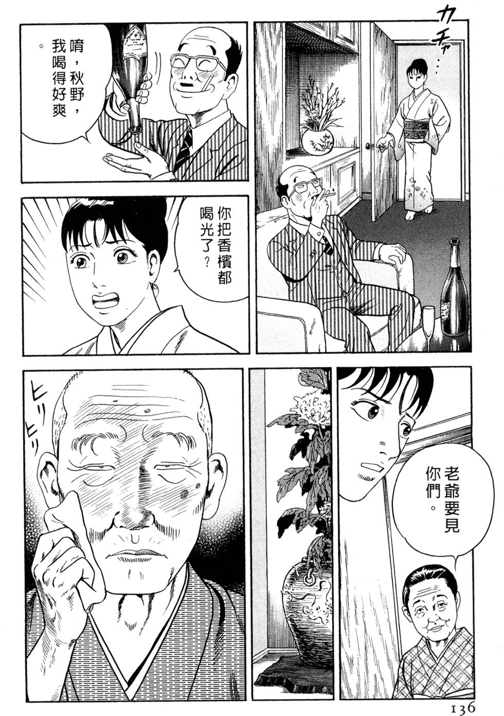 第132页