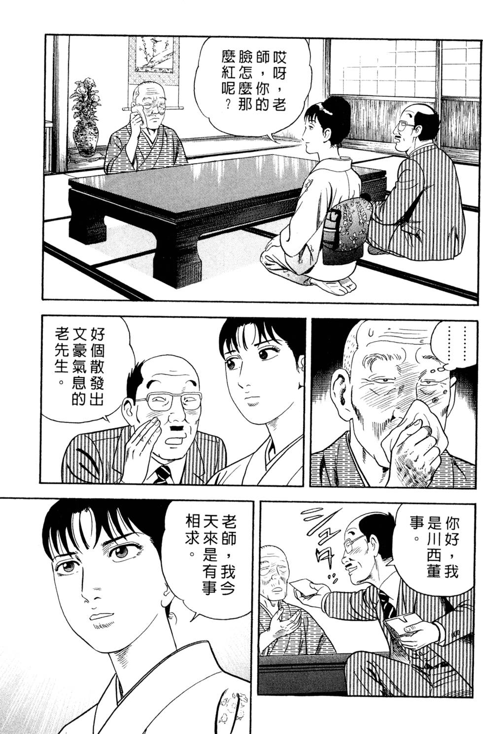 第133页