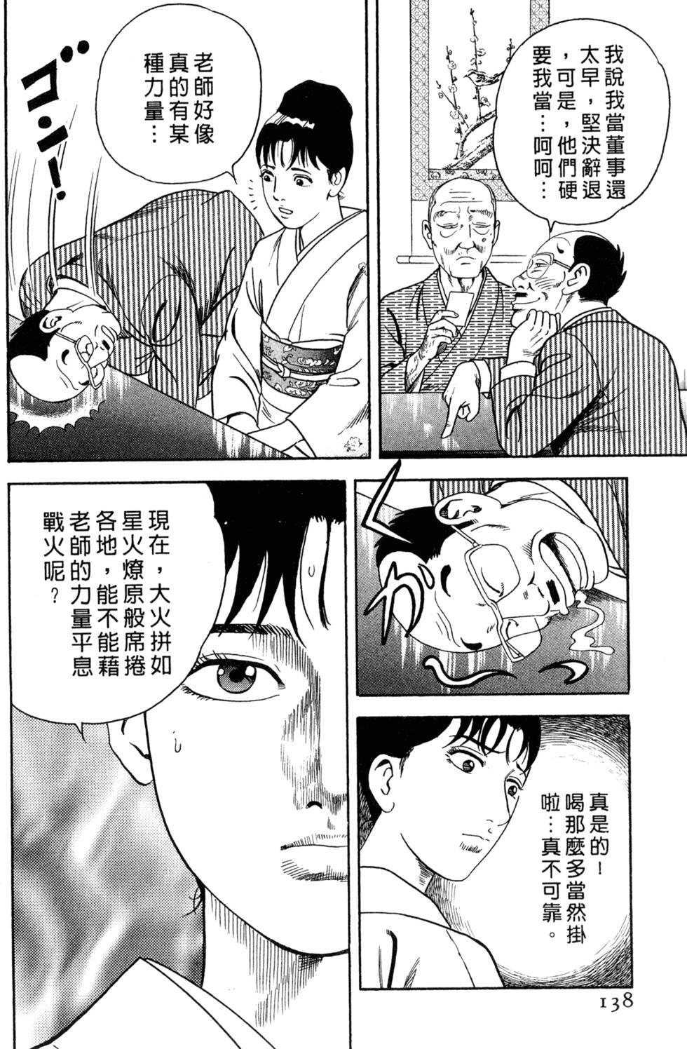 第134页