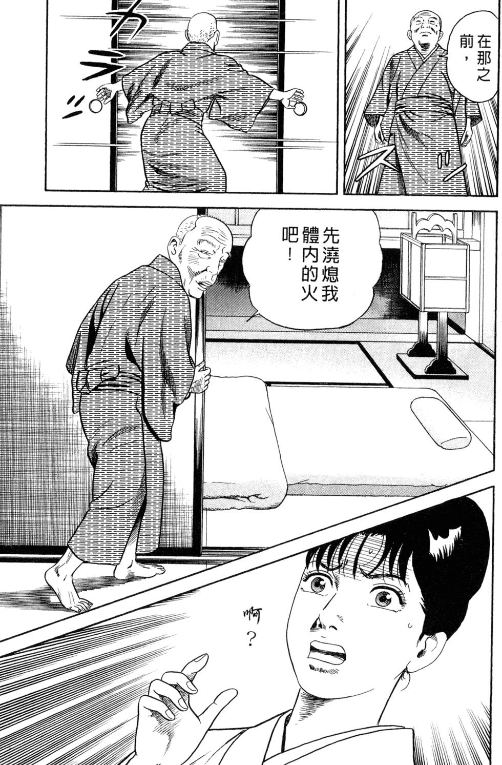 第135页
