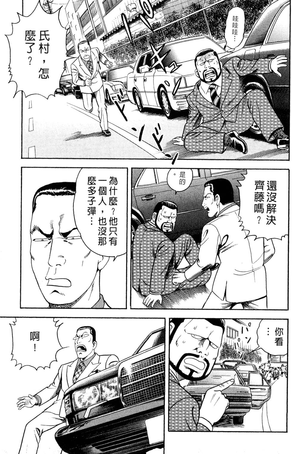 第137页