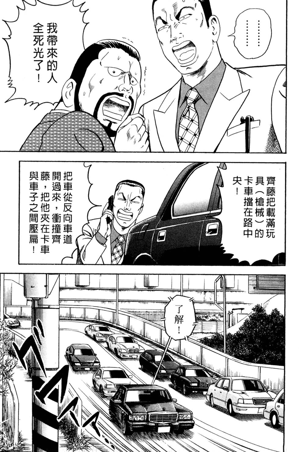第139页