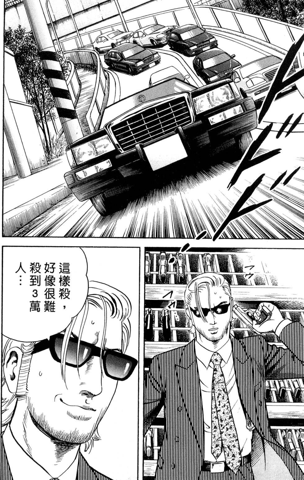 第140页