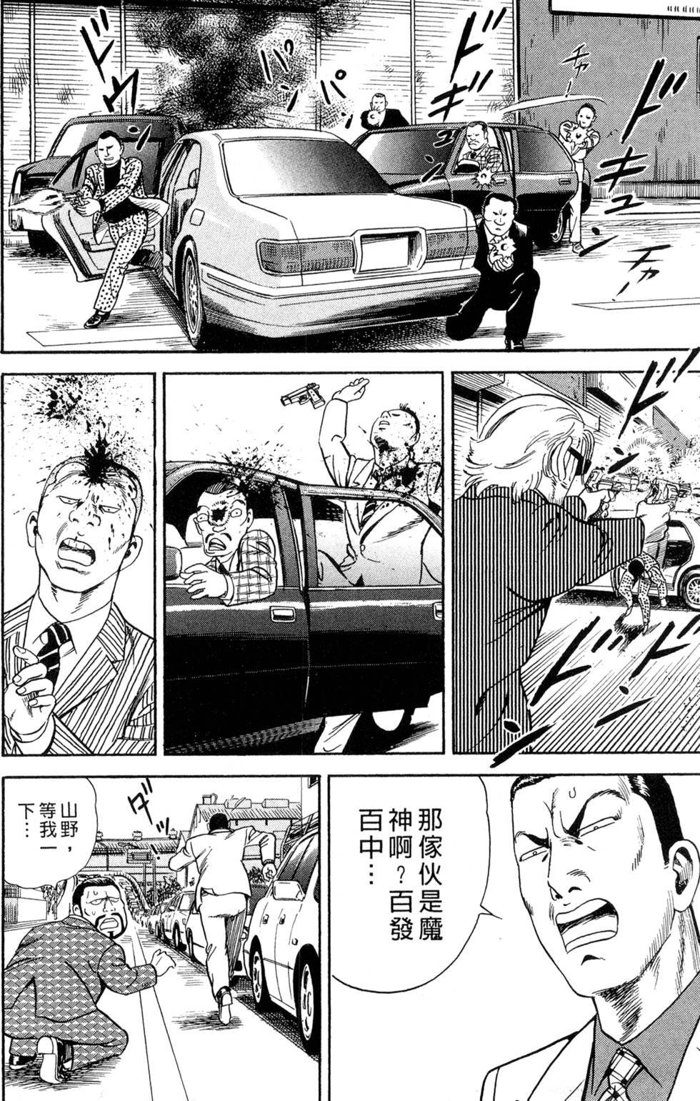 第144页