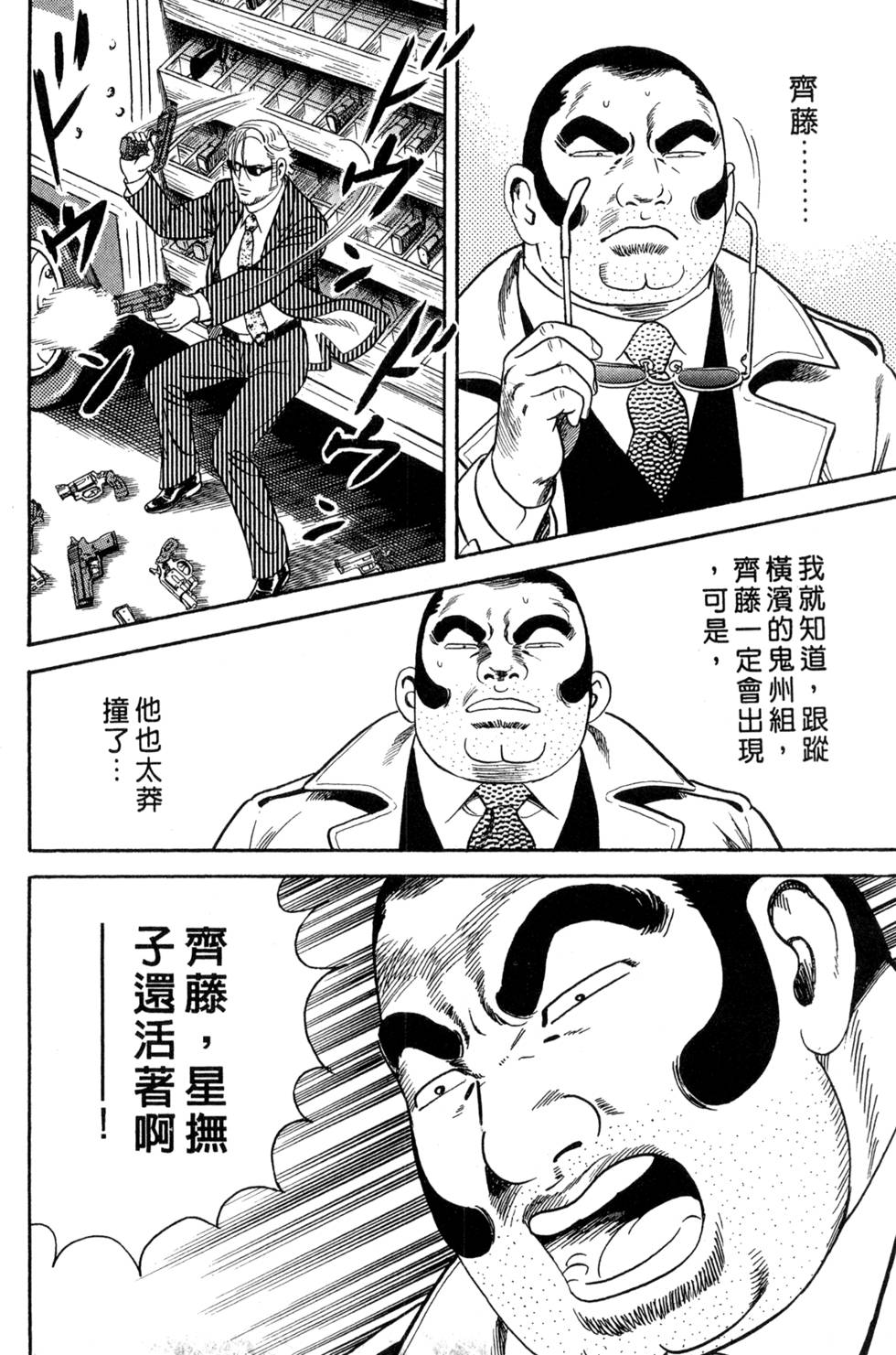 第146页