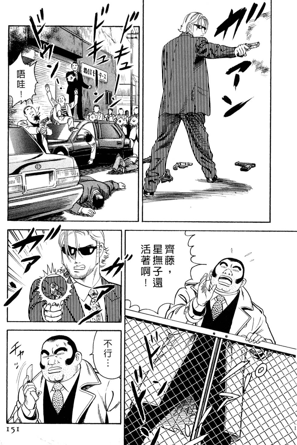 第147页