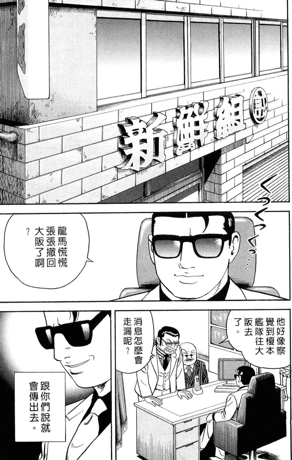 第149页