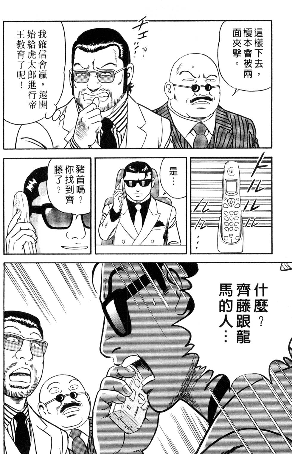 第150页