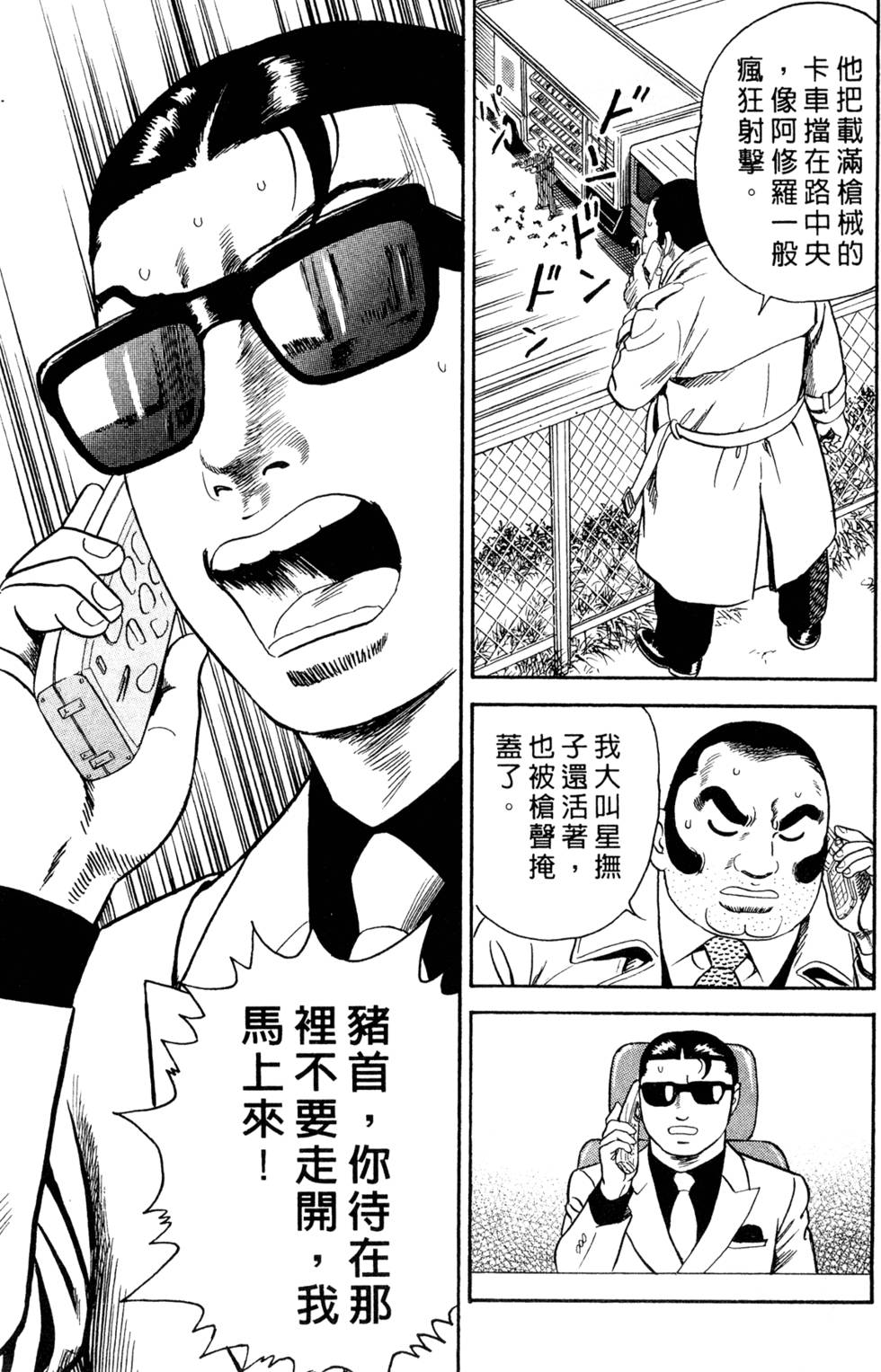 第151页