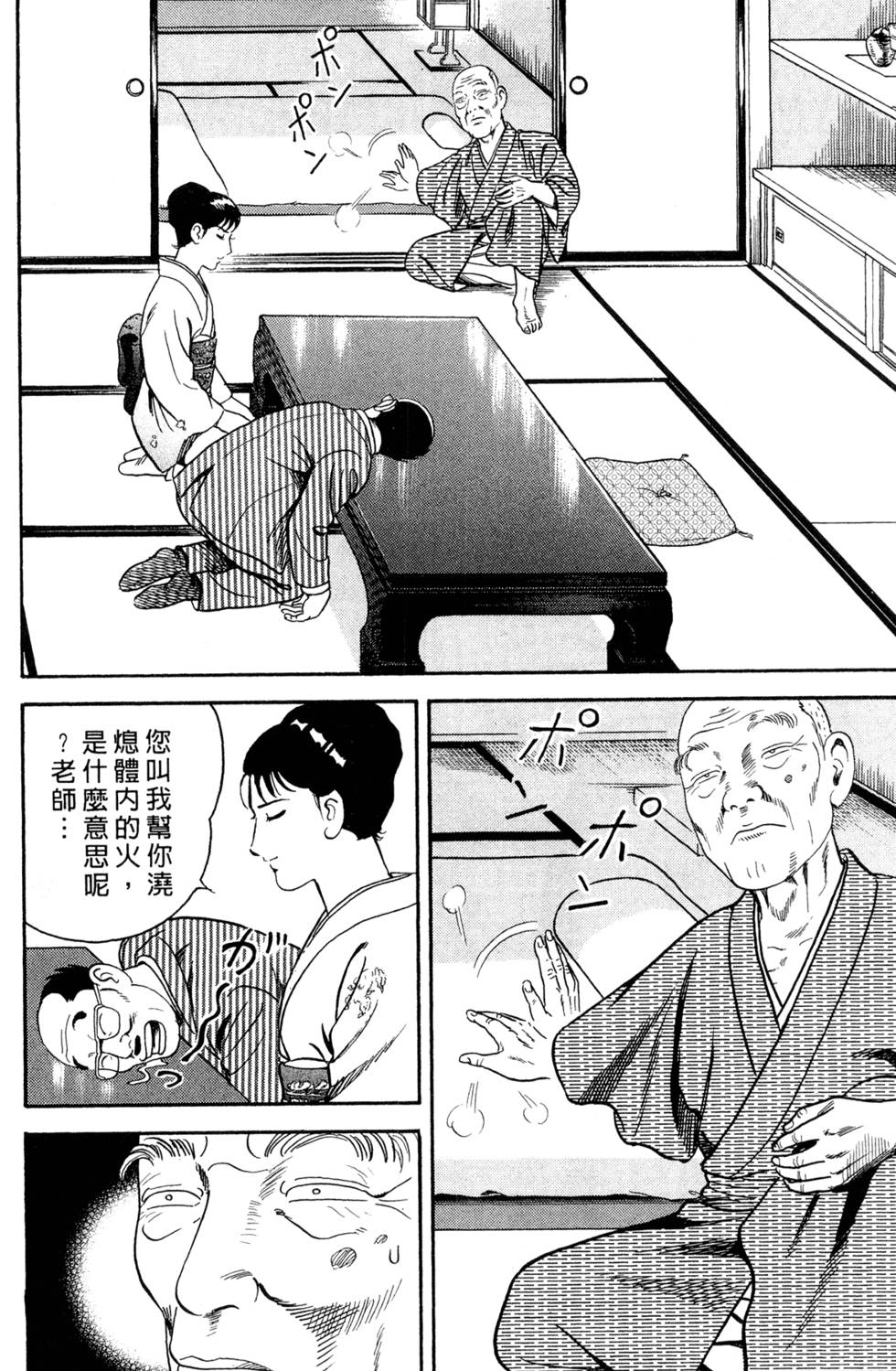第152页