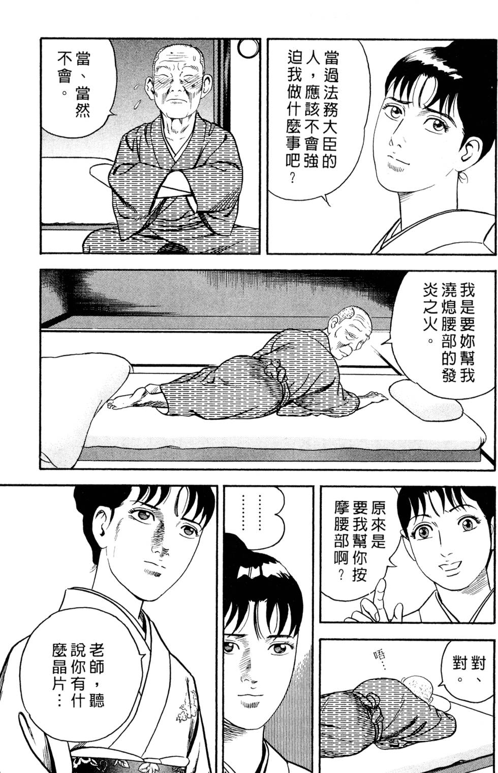 第153页