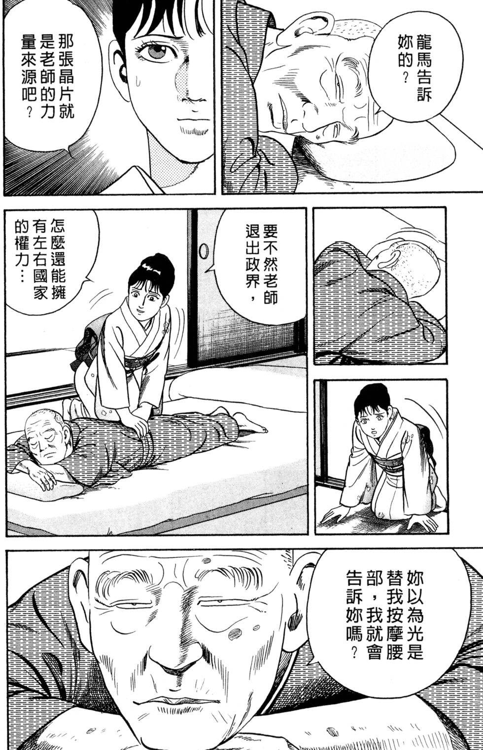 第154页