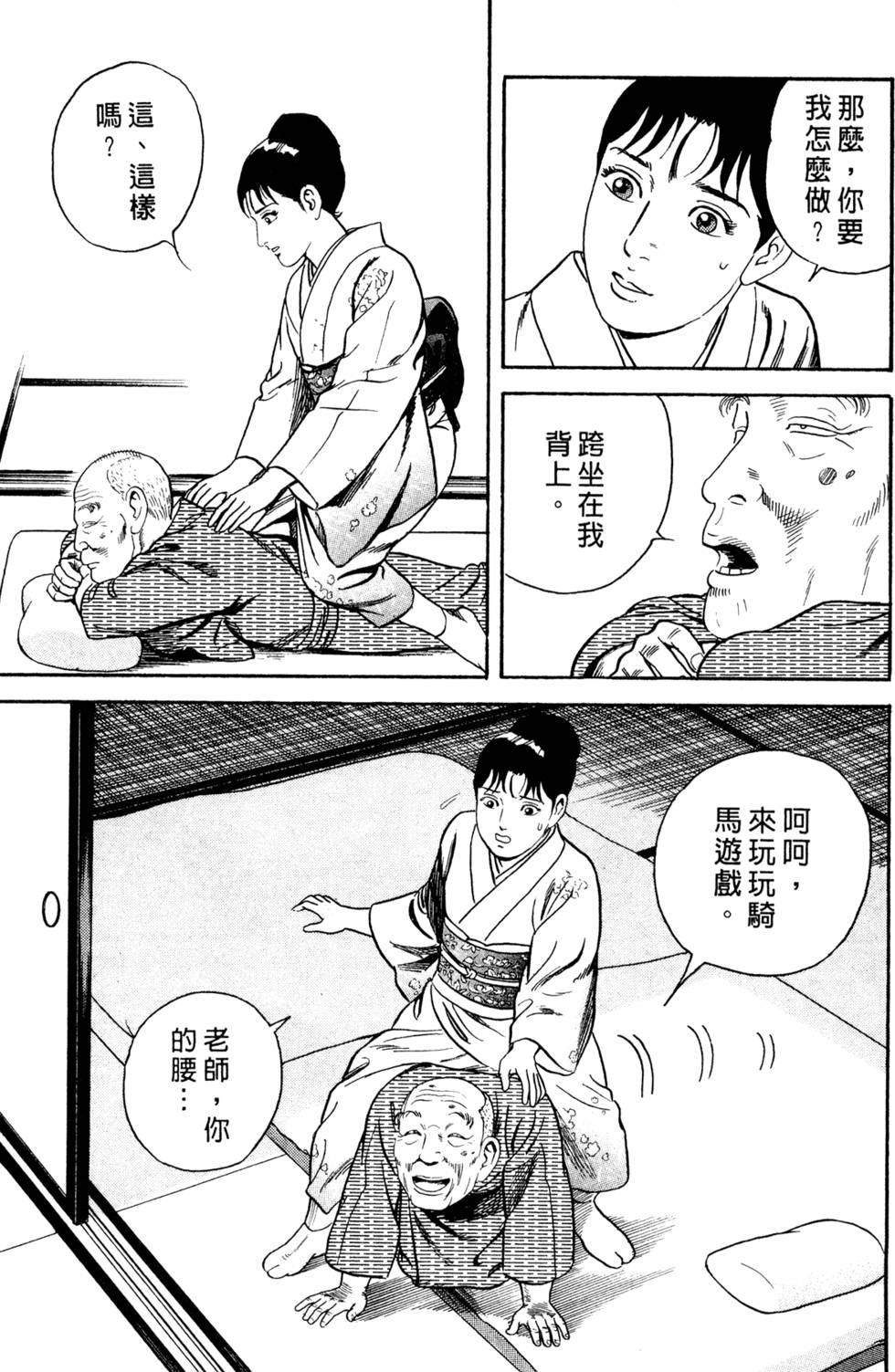 第155页