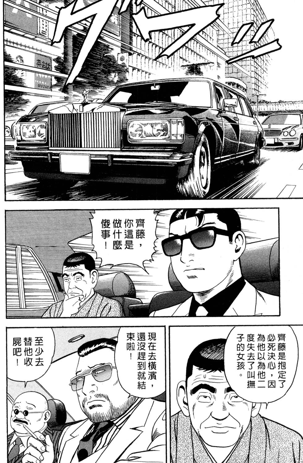 第156页