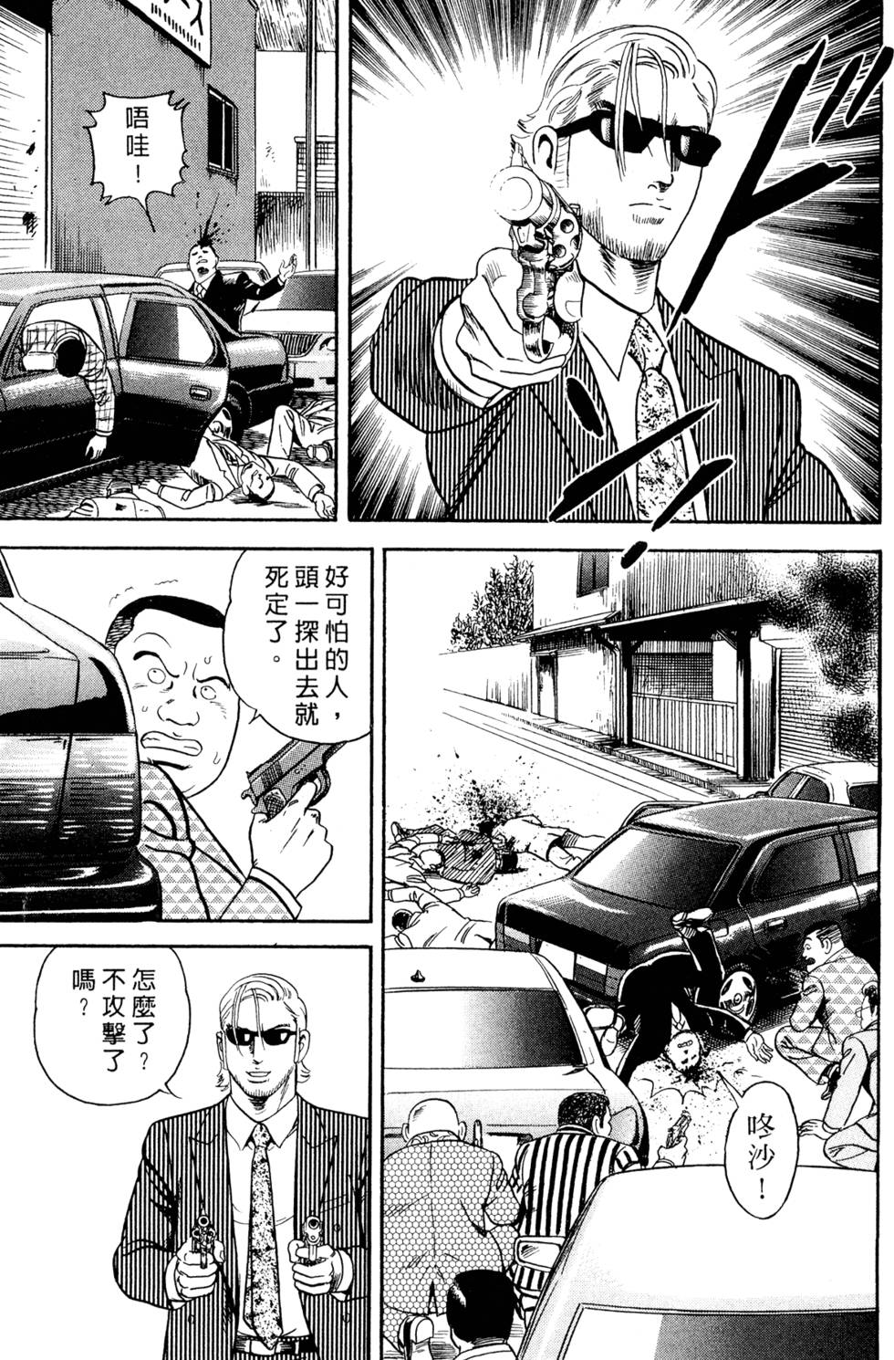 第157页