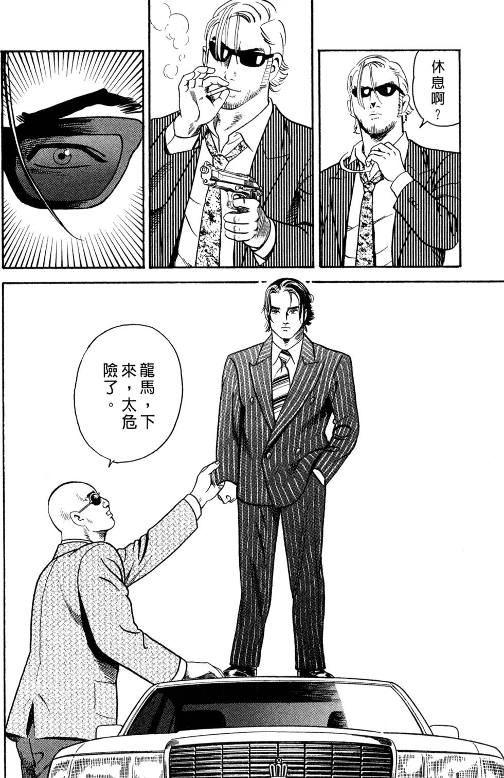第158页