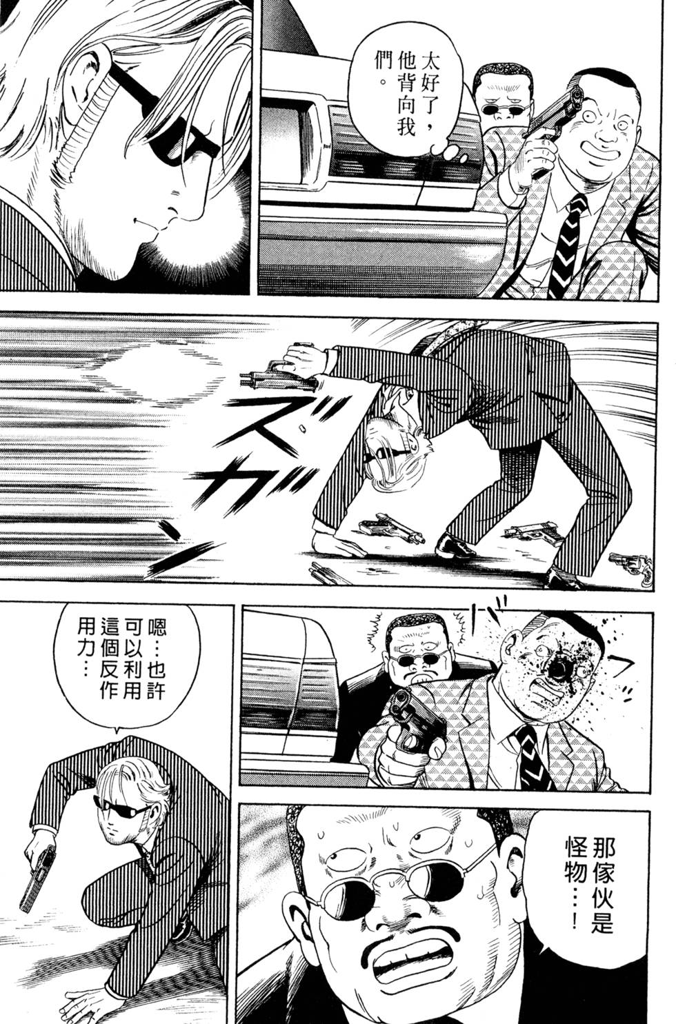 第163页