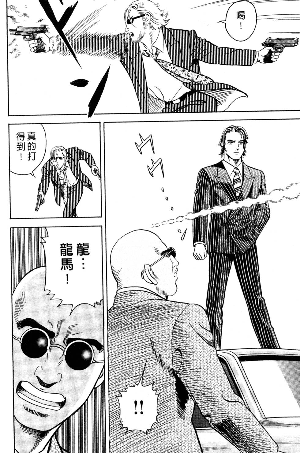 第164页