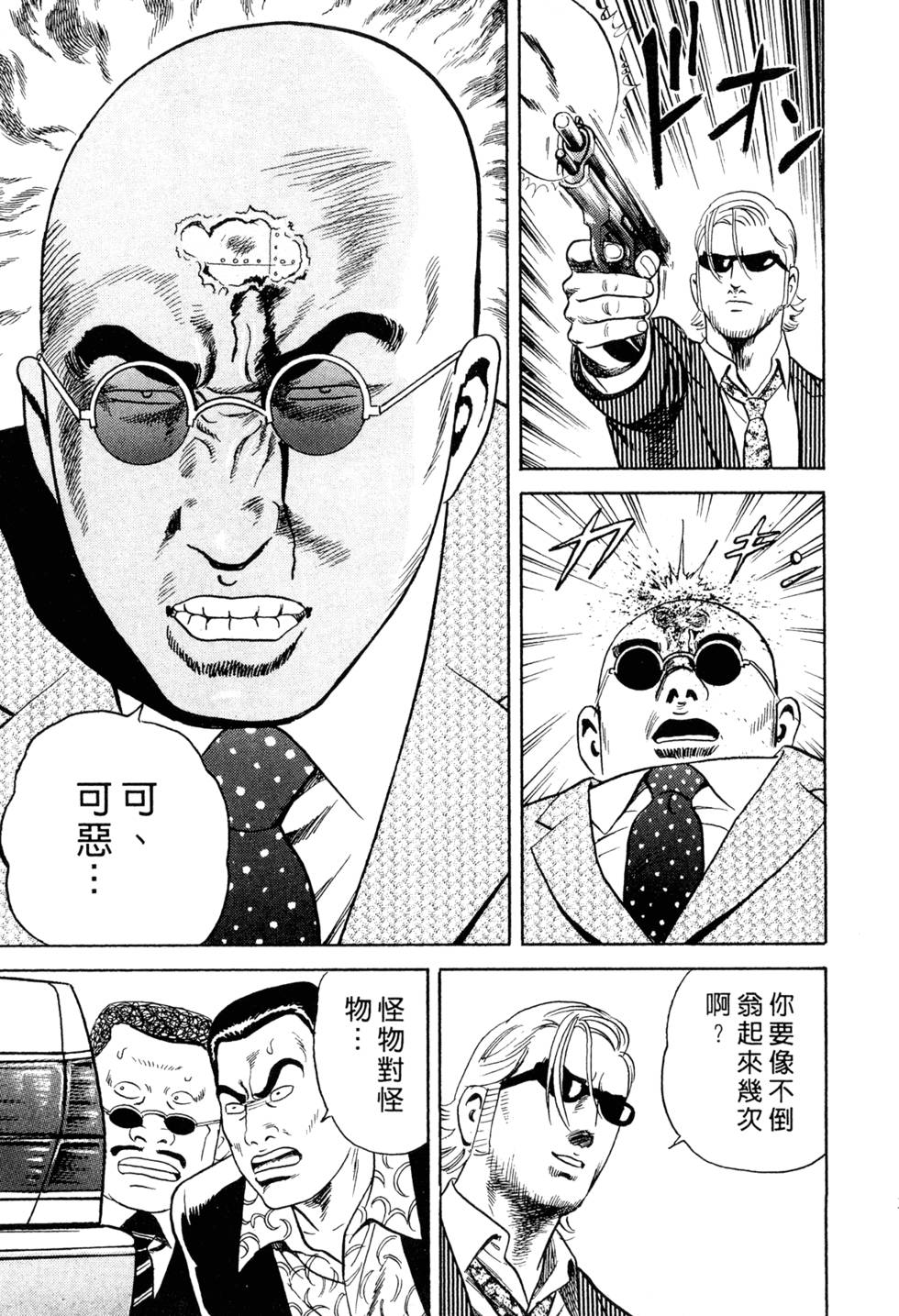 第169页
