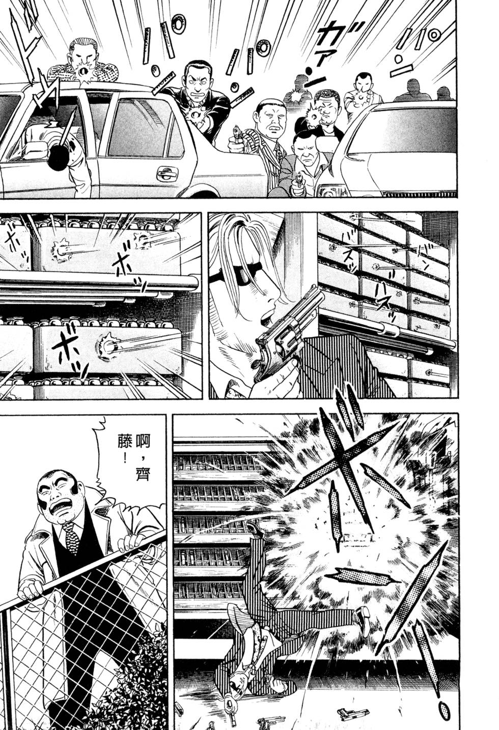 第171页