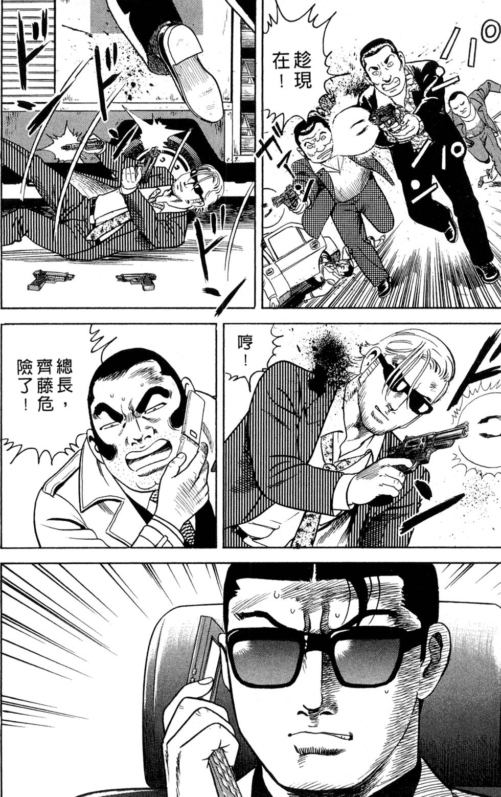 第172页