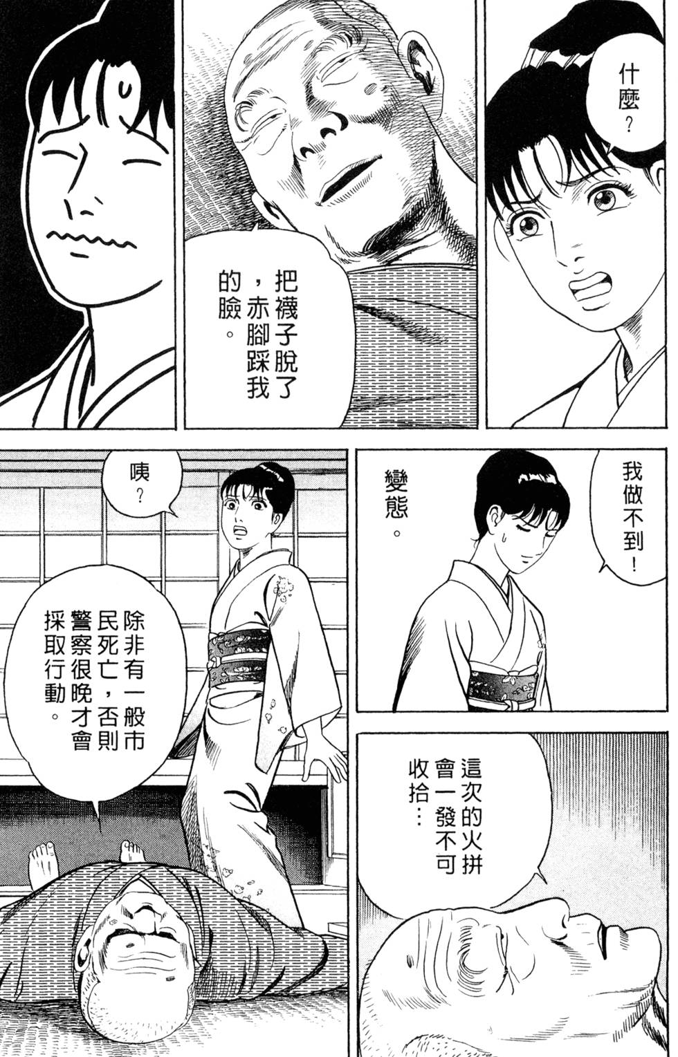 第175页
