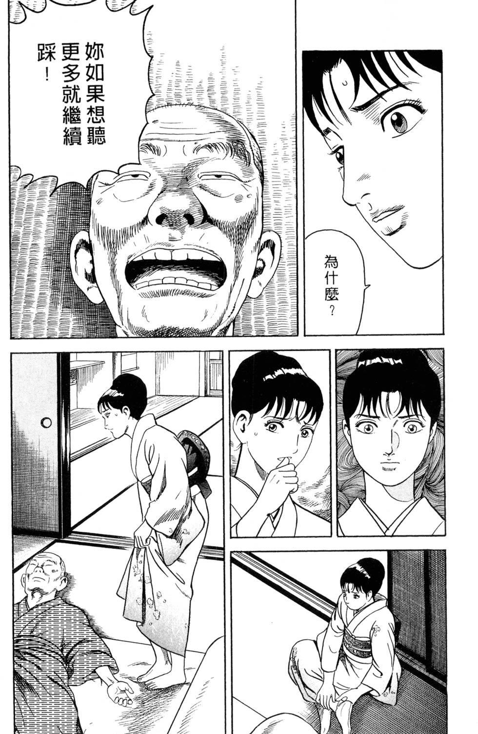 第176页